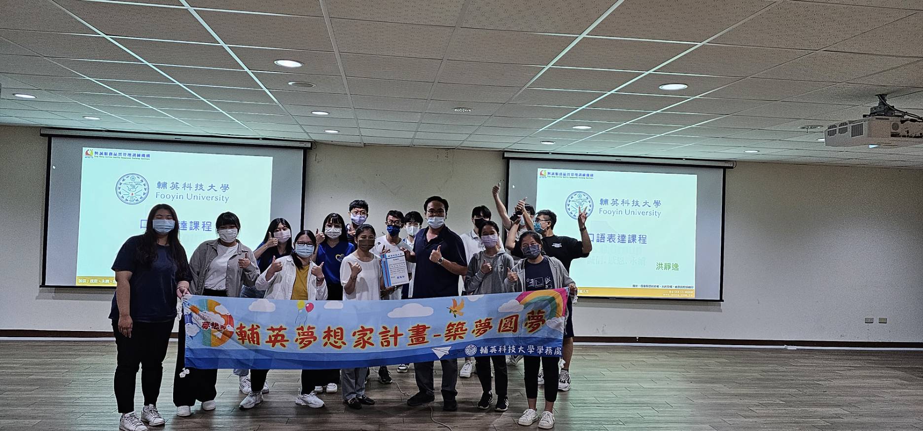 大合照(另開新視窗)