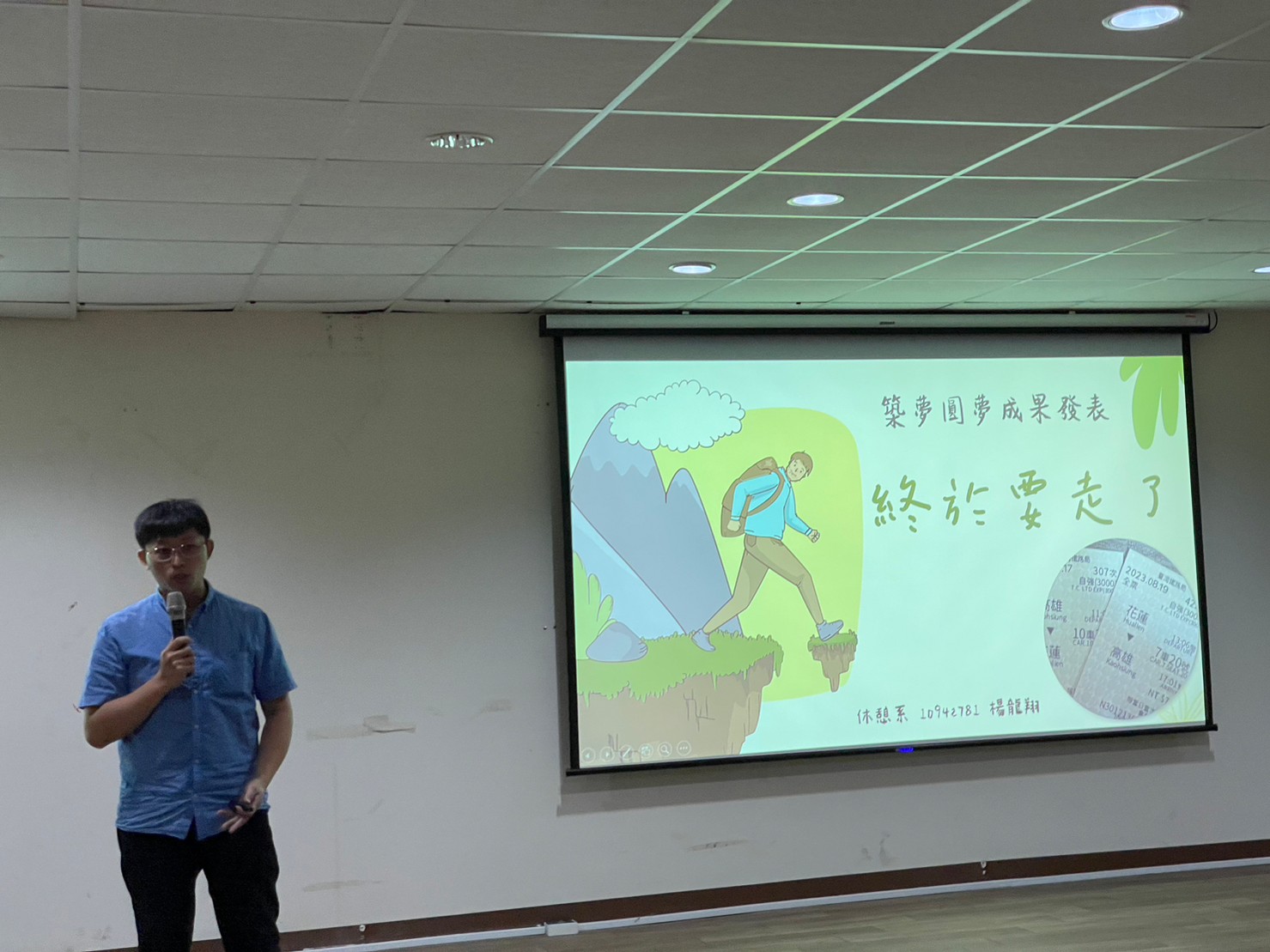 A21(另開新視窗)