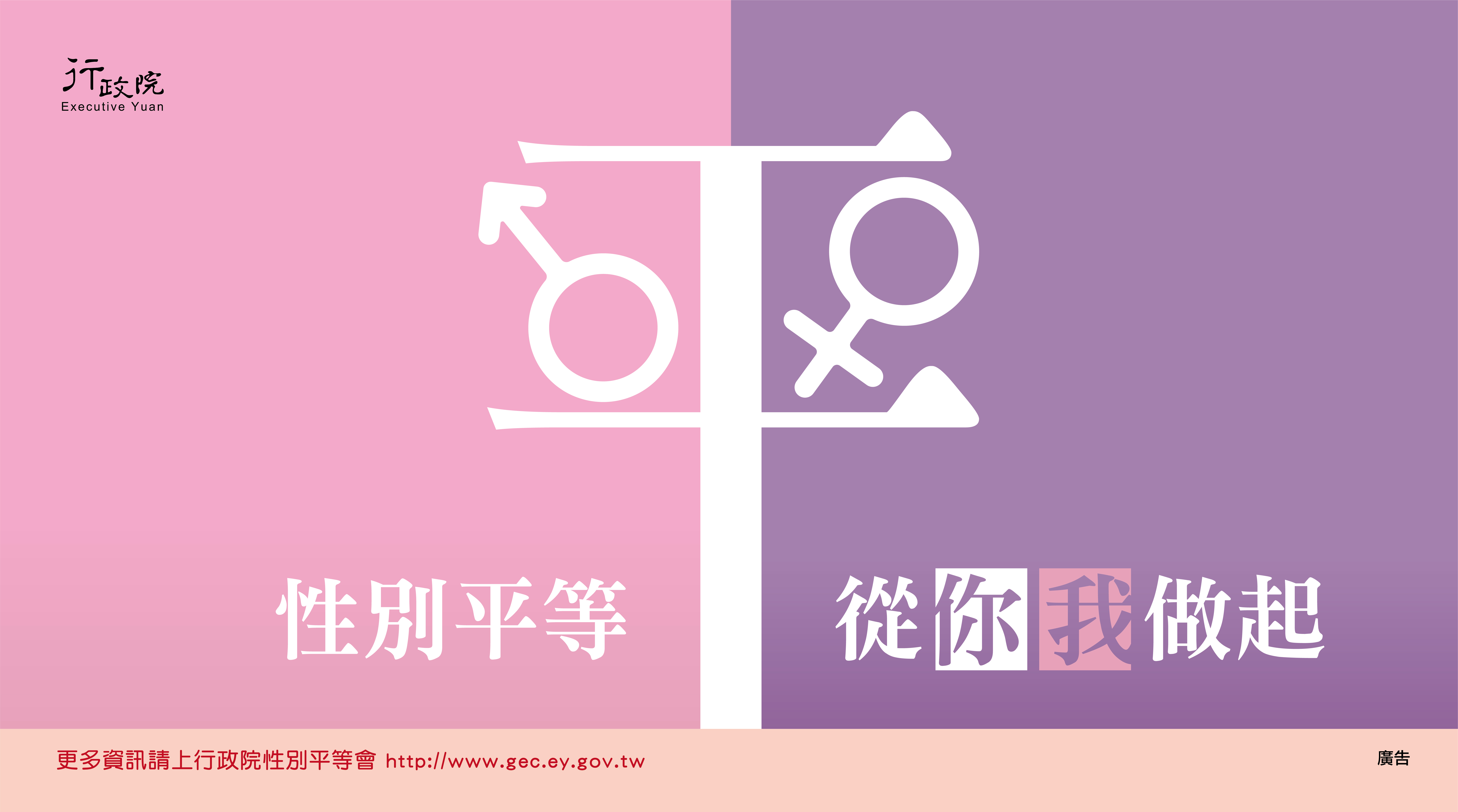 平字版(中文)-橫式(另開新視窗)