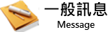 最新公告